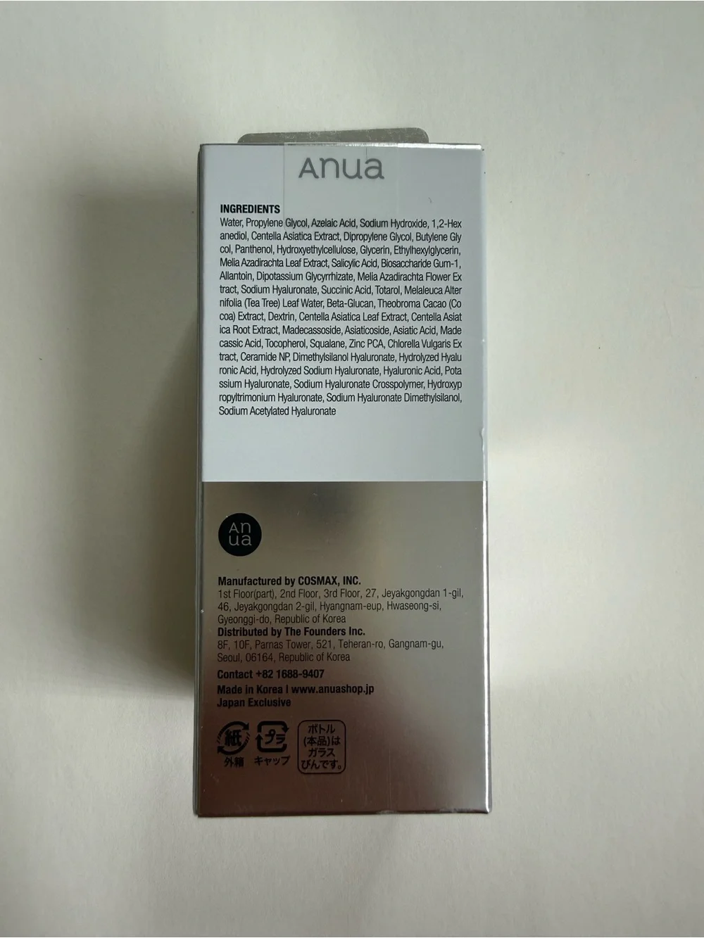 Anua Azelaic Acid 15% Cica Calming Serum - Japan Exclusive